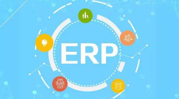 化工新材料ERP系統的信息共享是實時的嗎？